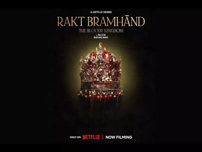 Rakht Bramhand The Bloody Kingdom