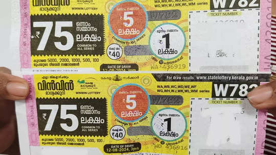 Win Win Lottery Result Today: തിങ്കളാഴ്ചത്തെ ഭാ​ഗ്യം, 75 ലക്ഷം ഈ ടിക്കറ്റിന്; വിൻ വിൻ ലോട്ടറി ഫലം അറിയാം