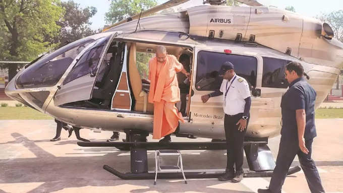 yogi helicopter.