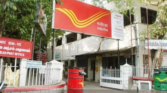 India Post : தேர்வு கிடையாது; சென்னையில் அஞ்சல் துறையில் பணி - 10ஆம் வகுப்பு தேர்ச்சி போதும்