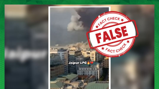 FACT CHECK: ஜெய்ப்பூர்-அஜ்மீர் சாலையில் LPG டேங்கர்-லாரி மோதி தீவிபத்து! உண்மை இதுதான்?