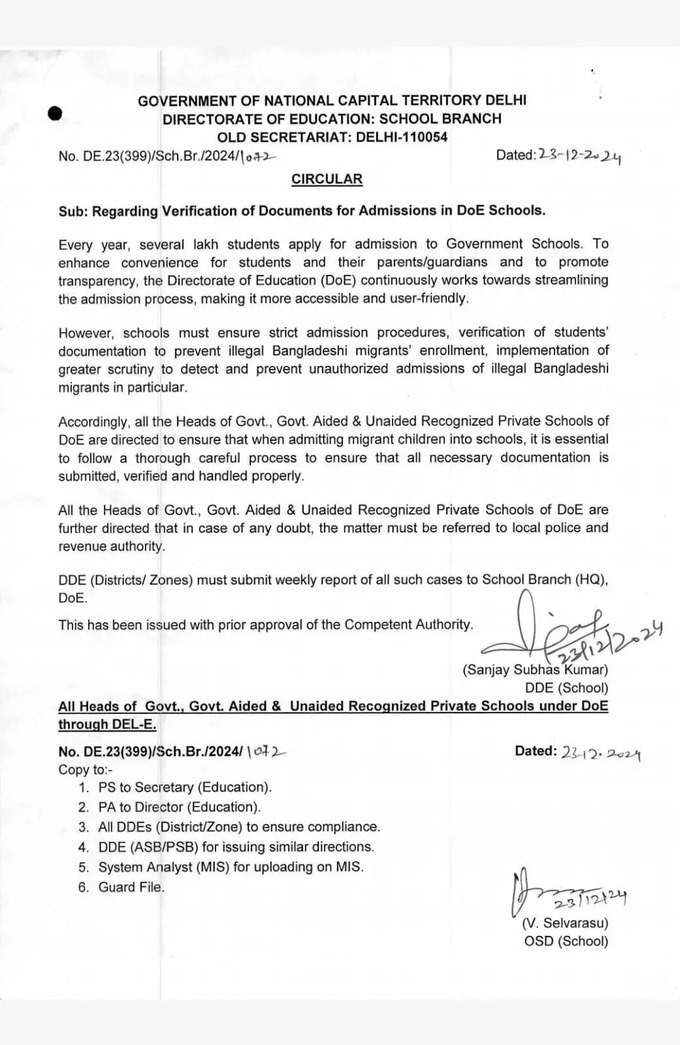 delhi school notice