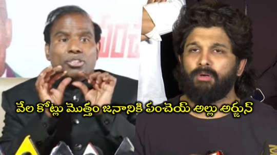 Allu Arjun Case: నేనే అల్లు అర్జున్‌ని అయితే రేవతి కుటుంబానికి రూ.300 కోట్లు ఇస్తా: కేఏ పాల్