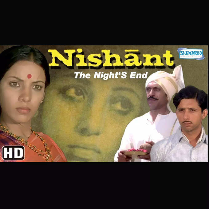 nishant movie