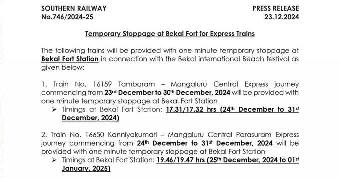 Bekal Fort stoppage