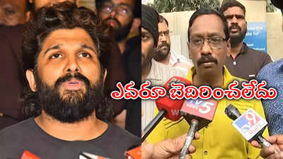 అల్లు అర్జున్ టీమ్‌యే అన్నీ చూసుకుంటుంది.. రేవంతి భర్త వీడియో వైరల్