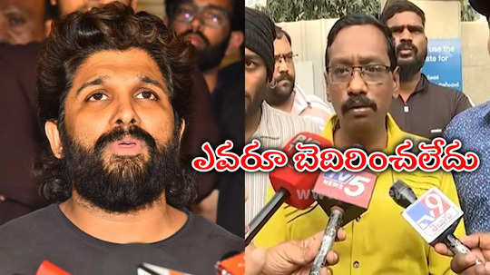 Sandhya Theatre Incident: అల్లు అర్జున్ టీమ్‌యే అన్నీ చూసుకుంటుంది.. రేవంతి భర్త వీడియో వైరల్