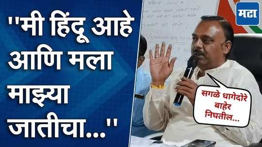 धुळ्यात पाच ते दहा हजार बांगलादेशी घुसघोर, भाजप आमदार अनुप अग्रवाल यांचा दावा