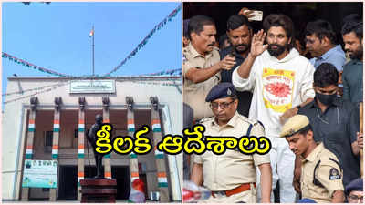 అల్లు అర్జున్ ఇష్యూ.. గాంధీభవన్‌ నుంచి కాంగ్రెస్ నేతలకు కీలక సూచన