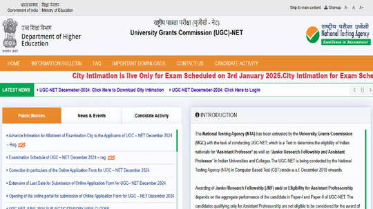 UGC NET 2024 : பொங்கல் பண்டிகையில் நெட் தேர்வு; எதிர்ப்பு கிளம்பிய நிலையிலும் அடுத்தக்கட்ட அறிவிப்பு வெளியீடு