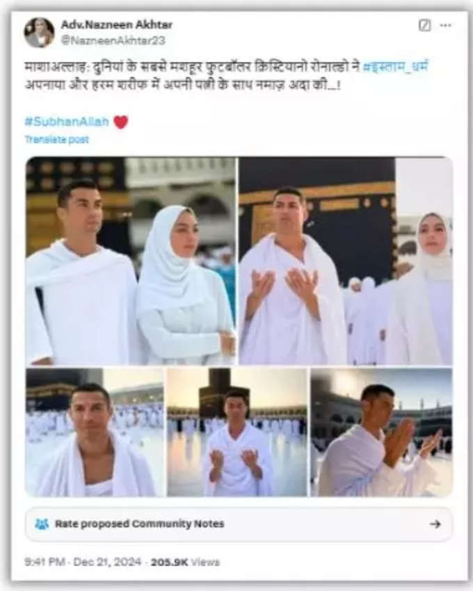 Fact check confirms that football legend Cristiano Ronaldo not converted to Islam but the photos circulation on social media related to that are AI generated