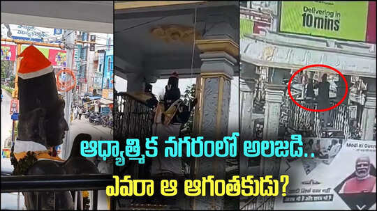 Tirupati: అన్నమయ్య విగ్రహానికి అపచారం..! పవన్ కళ్యాణ్ ఎక్కడన్న వైసీపీ