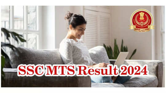 SSC MTS Result 2024 : కేంద్ర ప్రభుత్వ శాఖల్లో 9583 ఉద్యోగాలు.. ఏ క్షణమైనా ఫలితాల వెల్లడి.. ssc.gov.in వెబ్‌సైట్ ద్వారా చెక్‌ చేసుకోవచ్చు