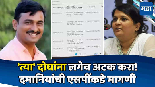 Santosh Deshmukh Murder Case: बीडमध्ये इतके शस्त्र परवाने कशासाठी? देशमुख खून प्रकरणानंतर अंजली दमानियांनी यादीच समोर आणली