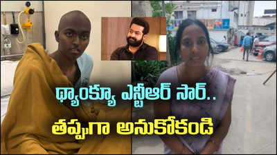 జూనియర్ ఎన్టీఆర్ సాయం.. ఆస్పత్రి నుంచి కౌశిక్ డిశ్చార్జ్.. తప్పుగా అర్థం చేసుకున్నారన్న సరస్వతి