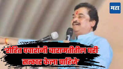 'ही निवडणूक एक पूर्वनियोजित कुस्ती, ज्याचा मी बळी ठरलो,' सभापती राम शिंदेंनी बोलून दाखवली खदखद