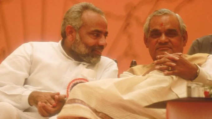 atal modi.