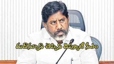 మాజీ సర్పంచ్‌, MPTCలకు గుడ్‌న్యూస్.. డిప్యూటీ సీఎం భట్టి కీలక ప్రకటన, త్వరలోనే..