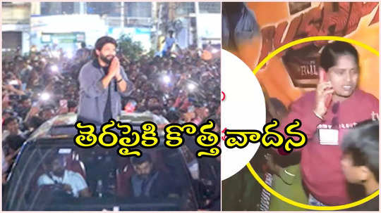 సంధ్య థియేటర్ ఘటన.. రేవతి మృతికి తొక్కిసలాట కారణం కాదా..?