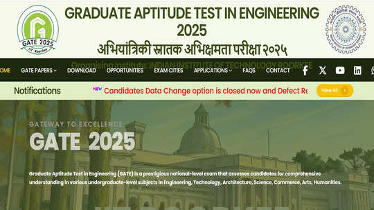 GATE exam date 2025: यंदाची 'गेट' परीक्षा १ ते १६ फेब्रुवारीदरम्यान, वेळापत्रक जाहीर; वाचा सविस्तर