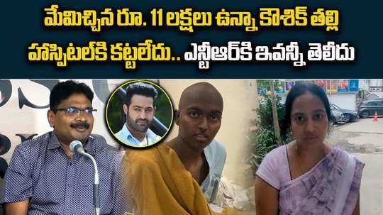 జూనియర్‌ ఎన్టీఆర్‌పై సరస్వతమ్మ వ్యాఖ్యలు సరికాదు.. ఫ్యాన్స్ కన్వీనర్