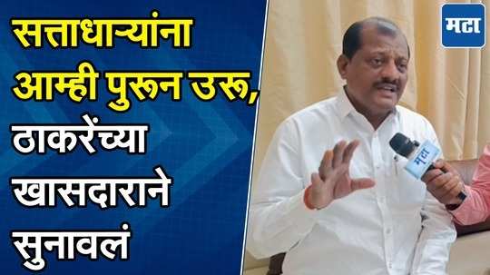 तीन नंबरवर असलेल्या मेघना बोर्डीकरांनी प्रचंड पैसे वाटले, म्हणून विधानसभेत विजयी : संजय जाधव