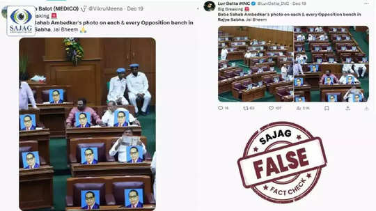 Fact Check: राज्यसभेतील विरोधी पक्षाच्या बाकांवर बाबासाहेब आंबेडकरांचा फोटो? व्हायरल दाव्याचे सत्य जाणून घ्या