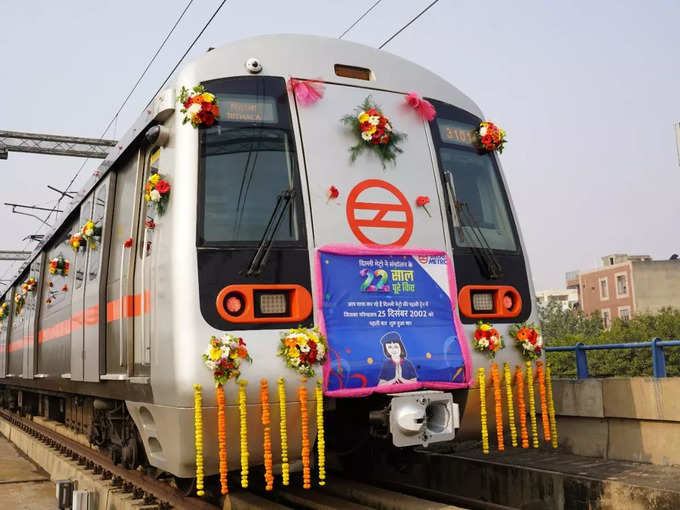 DMRC ने आज अपनी 22वीं वर्षगांठ मनाई