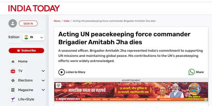 India Today Report