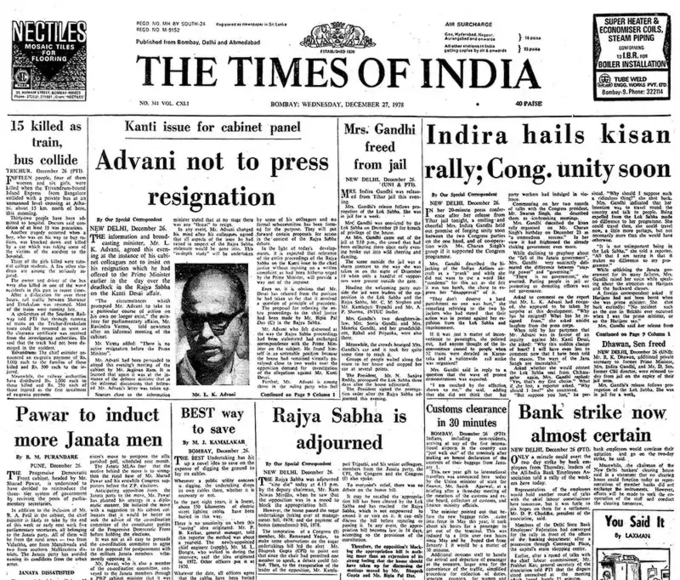 TOI 27 Dec 1978