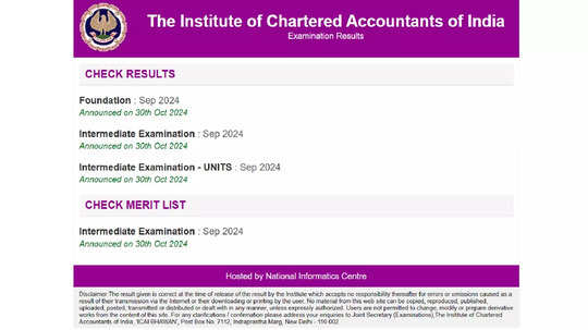 ICAI CA Final Result 2024: नोव्हेंबर सीए फायनल परीक्षेचा निकाल आज जाहीर होणार, निकालाची लिंक बातमीत