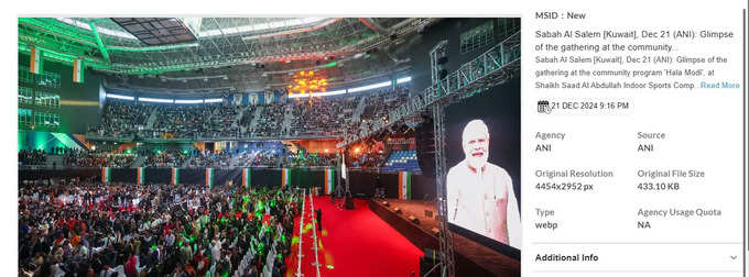 PM modi hala event Ani photo