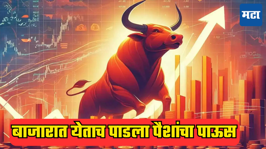 Share Market Today: याला म्हणतात ‘उम्मीद से दुगना’! आठवडाभरात गुंतवणूकदारांचे पैसे डबल, घसरत्या बाजारात बनला ‘सुपर स्टॉक’