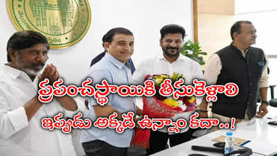 టికెట్ రేట్లు, బెనిఫిట్ షోలు ముఖ్యం కాదు.. అది చాలా చిన్న మేటర్: దిల్ రాజు