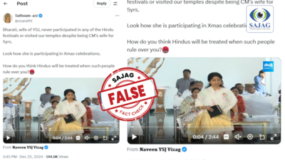 Fact Check: വൈഎസ് ജഗന്റെ ഭാര്യ ഭാരതി 5 വർഷത്തിനിടയിൽ ക്ഷേത്രങ്ങളിൽ പോയിട്ടില്ല?