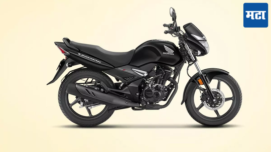 Honda Unicorn नवीन लूकमध्ये लाँच, नवीन डिजिटल इन्स्ट्रुमेंट कन्सोलसह मिळेल अपडेटेड फीचर्स