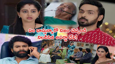 ‘బ్రహ్మముడి’ ట్విస్ట్: ఆధారాలతో ఇరుక్కున్న కావ్య, రాజ్.. నందగోపాల్ మోసం బయటకి!