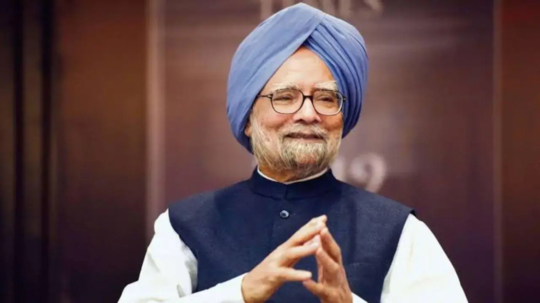 Manmohan Singh passed away: மன்மோகன் சிங் காலமானார்! டெல்லி எய்ம்ஸில் உயிர் பிரிந்தது