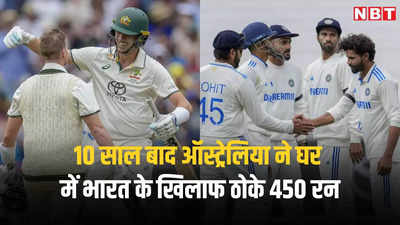 AUS vs IND 1st Inning Highlights: स्टीव स्मिथ ने निचले क्रम के साथ मिलकर भारतीय बॉलर्स को किया परेशान, ऑस्ट्रेलिया ने 474 रन ठोक दिए