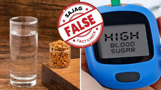 Blood Sugar Control Fact Check: சுகர் கண்ட்ரோலா இருக்க இந்த நீர் உதவும் - மருந்துவர் கூறும் விளக்கம் இதுதான் !