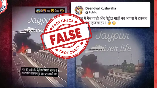 Fact check : जयपूर सीएनसी टँकर स्फोटाचा दावा करणारा इटलीचा जुना व्हिडिओ व्हायरल, फॅक्ट चेक