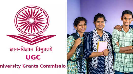 College Admission : கல்லூரிகளில் இரண்டு முறை மாணவர் சேர்க்கை; விதிமுறைகளை மாற்ற யுஜிசி-க்கு கோரிக்கை - தமிழ்நாட்டில் இருந்து கிளம்பிய எதிர்ப்பு