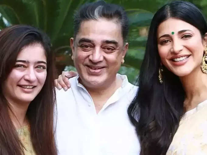 kamal-haasan-daughters