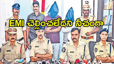 తిరుపతి: మహిళా టెకీ ఫొటోలు అసభ్యంగా మార్ఫింగ్.. ఈఎంఐ కోసం, ట్విస్ట్‌ ఏంటంటే!