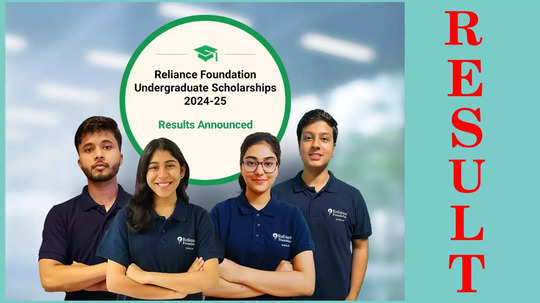 Reliance Scholarship Result 2024 : రిలయన్స్‌ ఫౌండేషన్‌ స్కాలర్‌షిప్‌ ఫలితాలు విడుదల.. లింక్‌ ఇదే