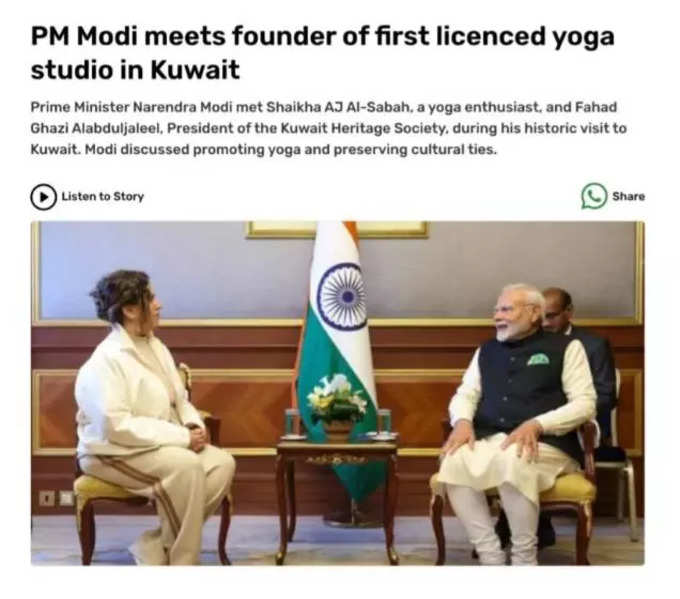 Fact Check concludes that the woman met PM Narendra Modi on 22 Dec 2024 not queen of Kuwait