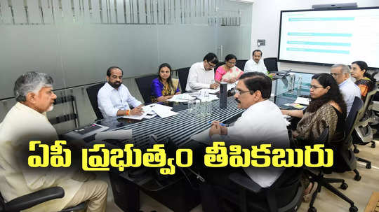 ఏపీలో వారందరికీ శుభవార్త.. అదనంగా రూ.4000, చంద్రబాబు కీలక నిర్ణయం