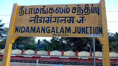 நீடாமங்கலம் மக்களுக்கு தீர்வு கிடைக்குமா? மக்கள் வைக்கும் கோரிக்கைகள் என்ன?