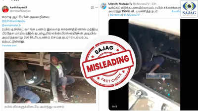 Fact Check : ரயில் அடியில் அமர்ந்து 250 கி.மீ பயணித்தாரா இளைஞர்? - வைரல் வீடியோவின் உண்மை இதுதான்..