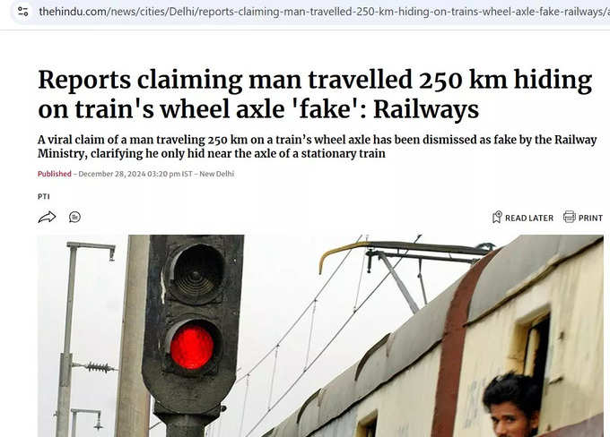 the hindu train